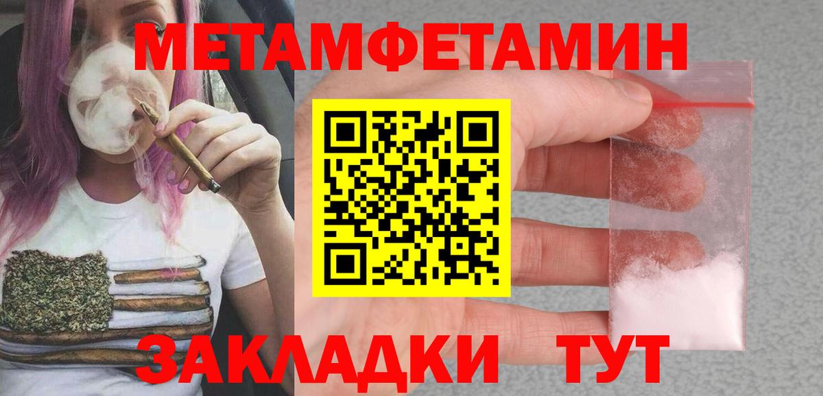 АМФ 98% Конаково