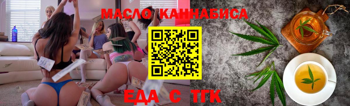 Canna-Cookies марихуана Конаково