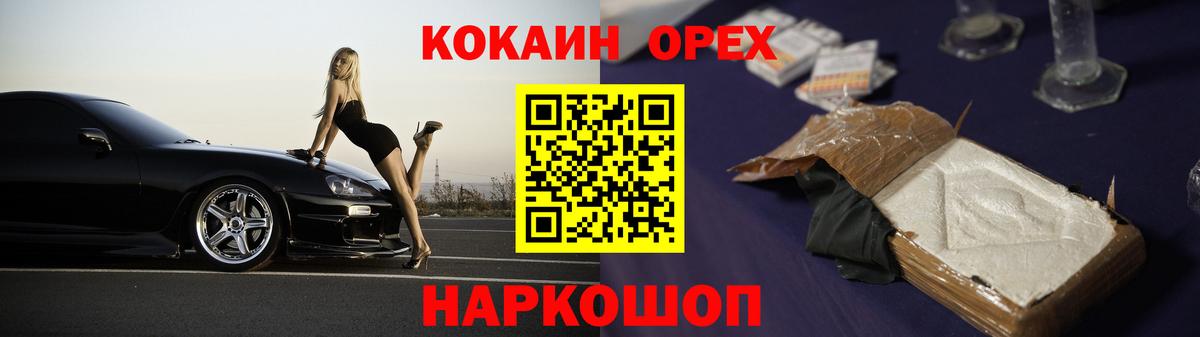 как найти закладки  Вход с VPN  КОКАИН 98%  Cocaine  Конаково  COCAIN Боливия 