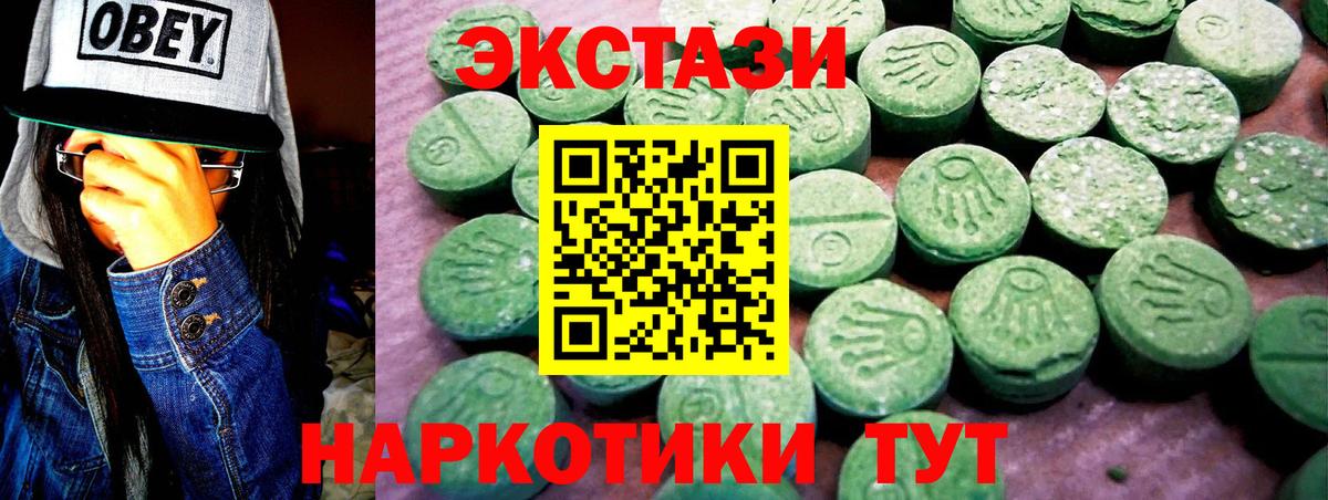 Экстази  Ecstasy Punisher  Ecstasy louis Vuitton  Вход с VPN  mega ТОР  Конаково 