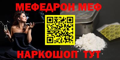 круглые Кумертау