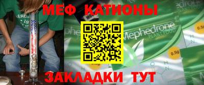 трава Краснознаменск