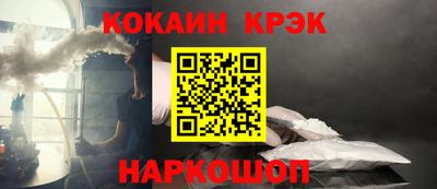 ПСИЛОЦИБИНОВЫЕ ГРИБЫ Краснокаменск