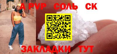 ПСИЛОЦИБИНОВЫЕ ГРИБЫ Краснокаменск