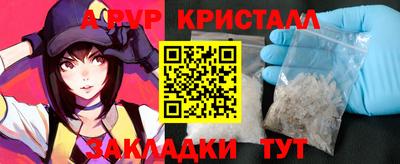 ПСИЛОЦИБИНОВЫЕ ГРИБЫ Краснокаменск
