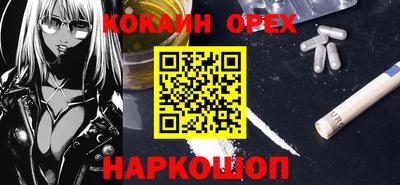 прущая мука Краснодар