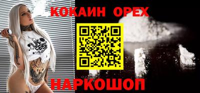 ПСИЛОЦИБИНОВЫЕ ГРИБЫ Краснокаменск