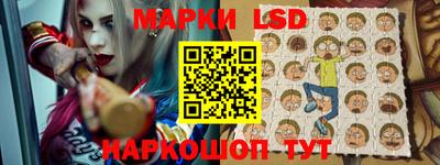 трава Краснознаменск