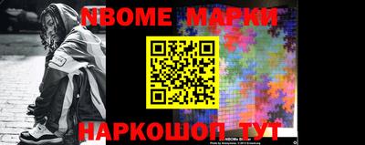 ПСИЛОЦИБИНОВЫЕ ГРИБЫ Краснокаменск