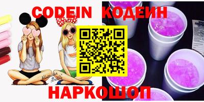 ПСИЛОЦИБИНОВЫЕ ГРИБЫ Краснокаменск