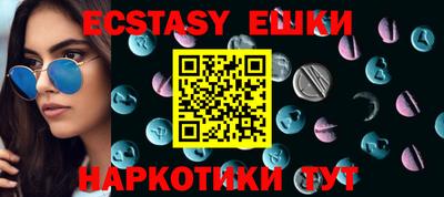 ПСИЛОЦИБИНОВЫЕ ГРИБЫ Краснокаменск