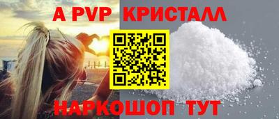 трава Краснознаменск