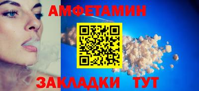 ПСИЛОЦИБИНОВЫЕ ГРИБЫ Краснокаменск