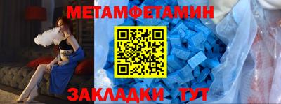 трава Краснознаменск