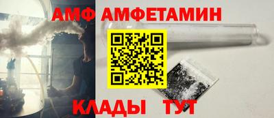 трава Краснознаменск