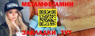 трава Краснознаменск