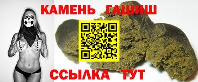ПСИЛОЦИБИНОВЫЕ ГРИБЫ Краснокаменск