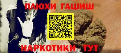 трава Краснознаменск