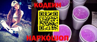 трава Краснознаменск