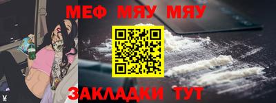 прущая мука Краснодар