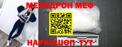трава Краснознаменск