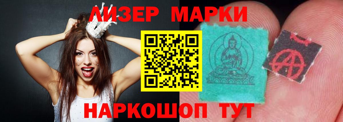 Конаково  Лсд 25 экстази ecstasy  Вход с VPN 