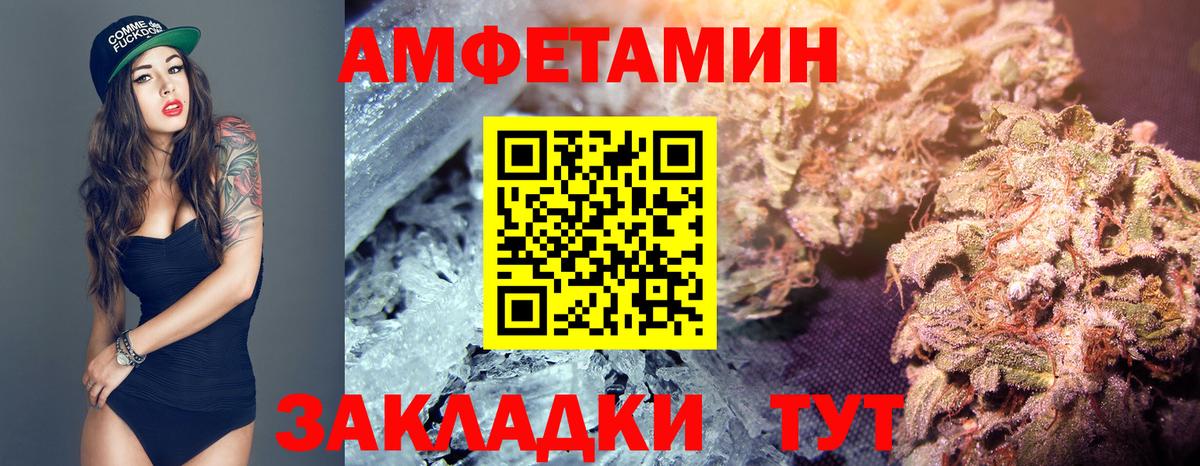 Первитин  Вход с VPN  Конаково  МЕТАМФЕТАМИН Декстрометамфетамин 99.9% 