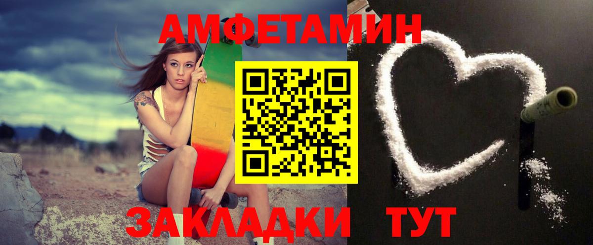 МЕТАМФЕТАМИН витя Конаково