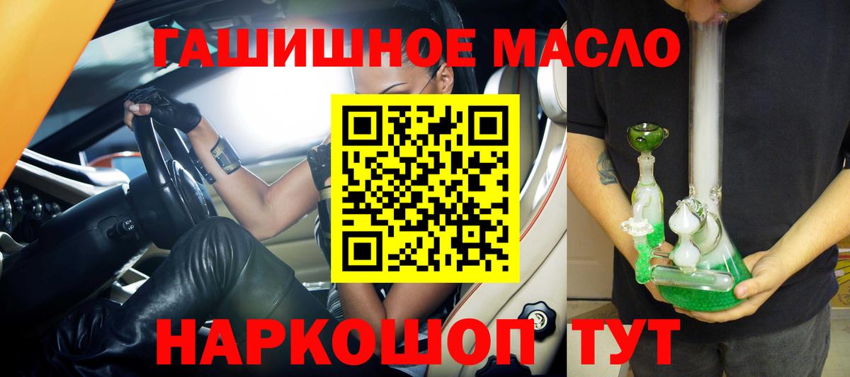 Конаково  ТГК вейп с тгк  Вход с VPN  ТГК Wax 