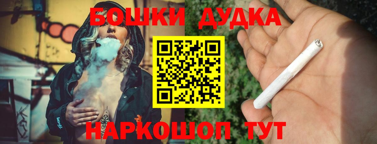 Каннабис ГИДРОПОН Конаково